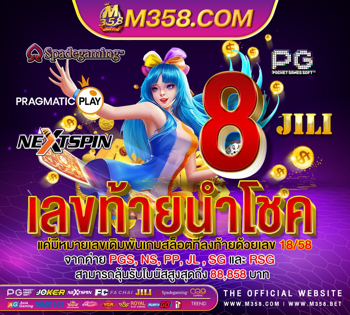 เครดิต ฟรี 20 ไมตอง แชร์